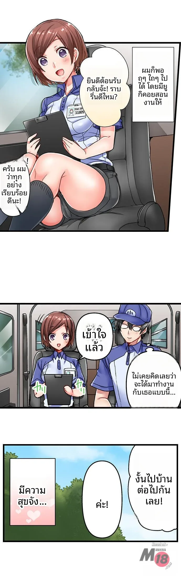 page-6