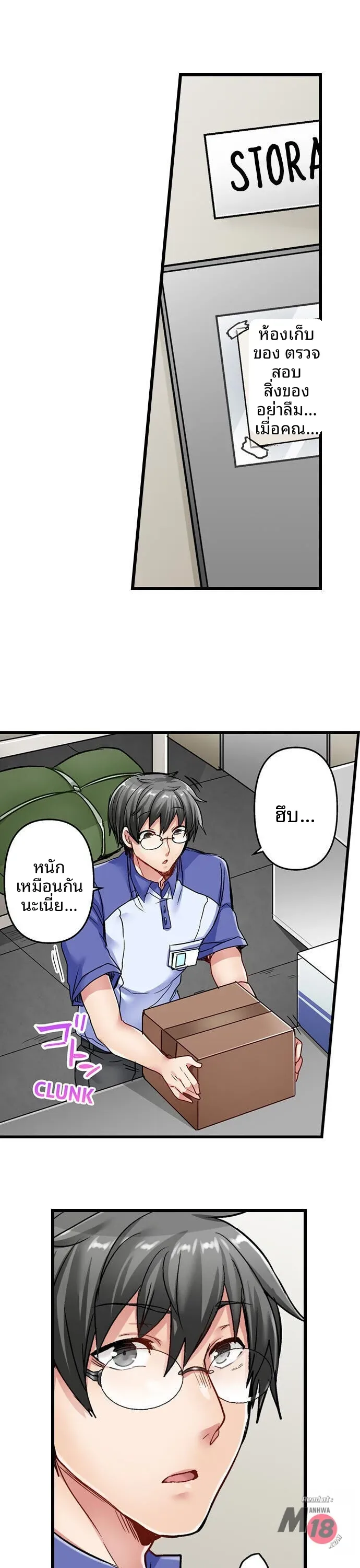 page-7