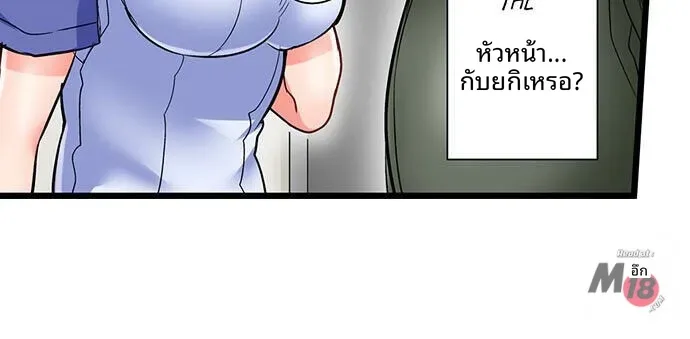 page-9