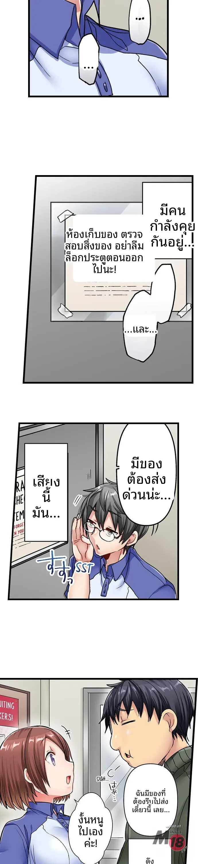page-8