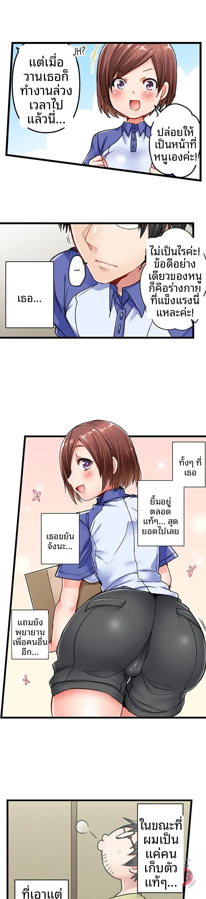 page-10