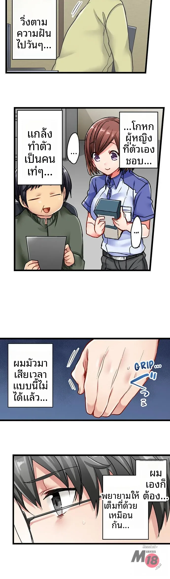 page-11