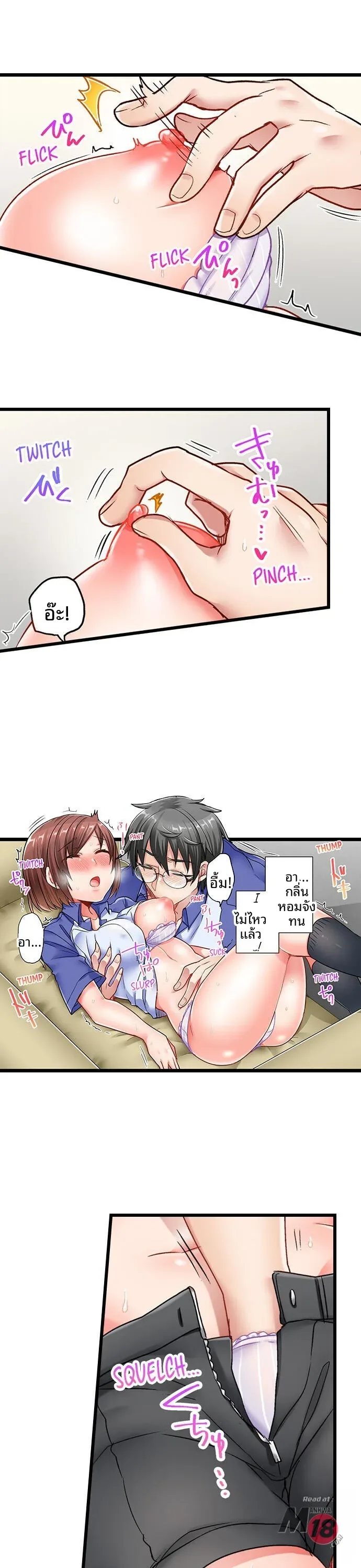 page-2