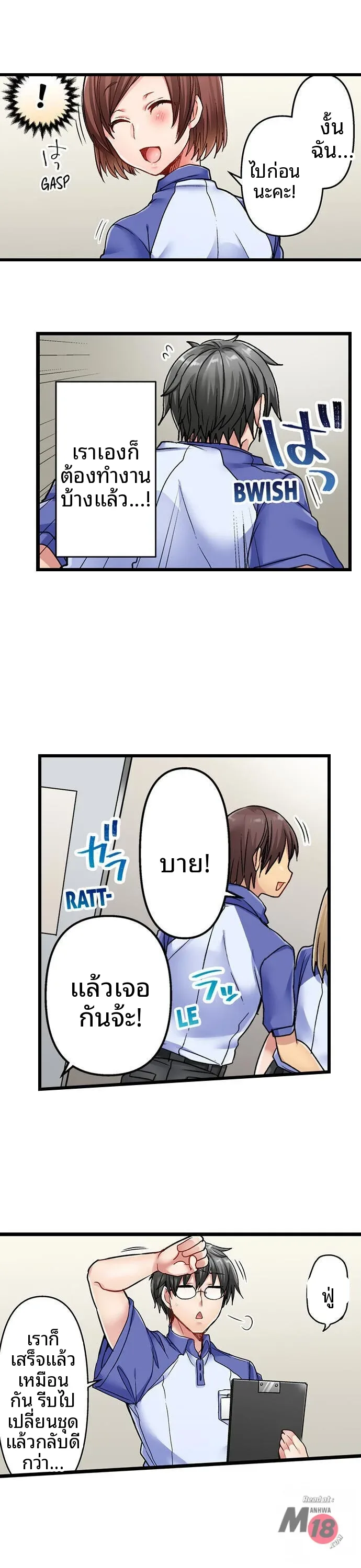 page-12