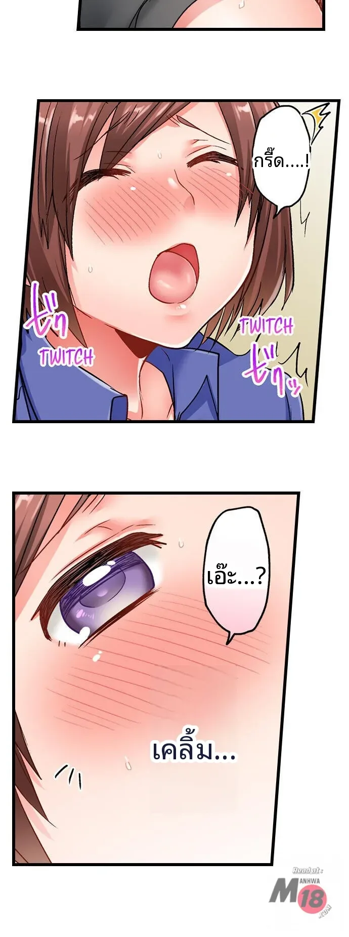page-3