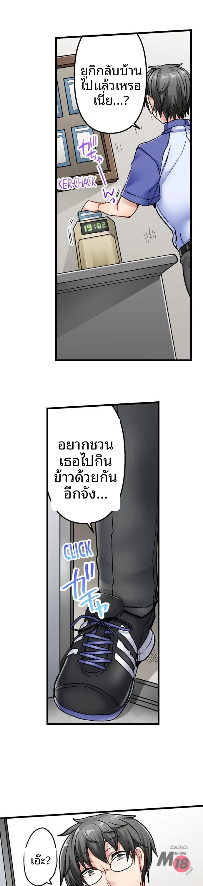 page-13