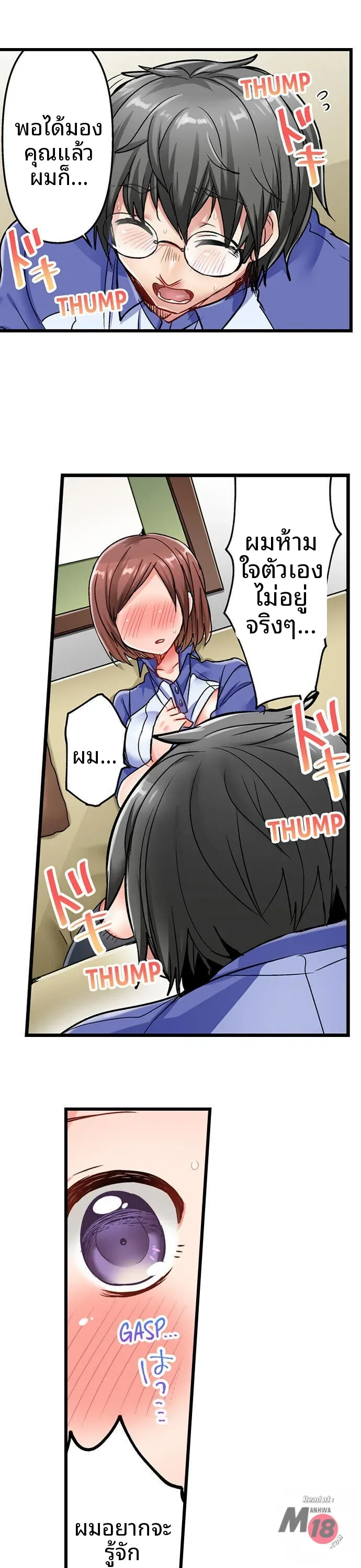 page-5