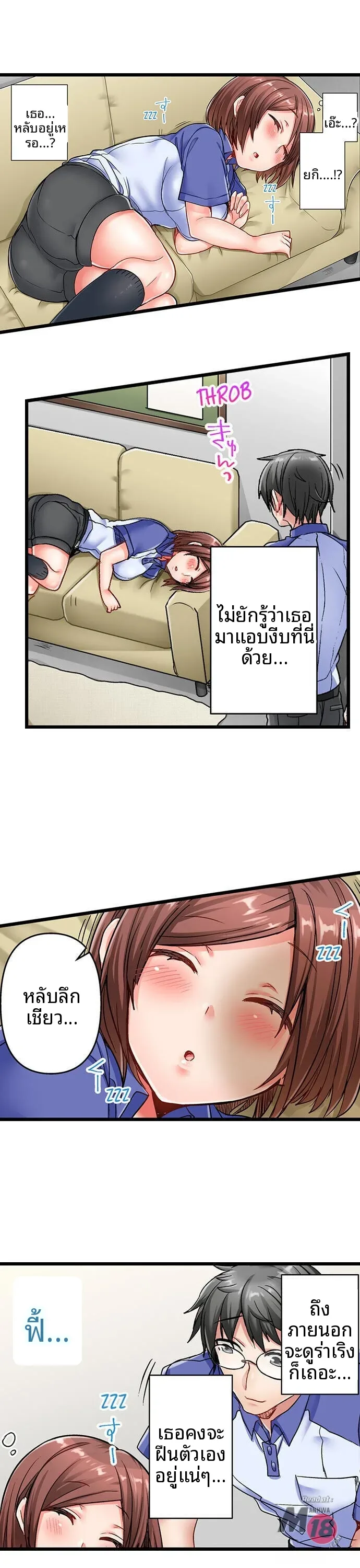 page-15