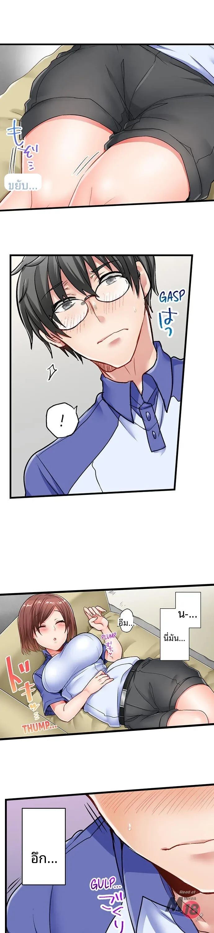 page-17