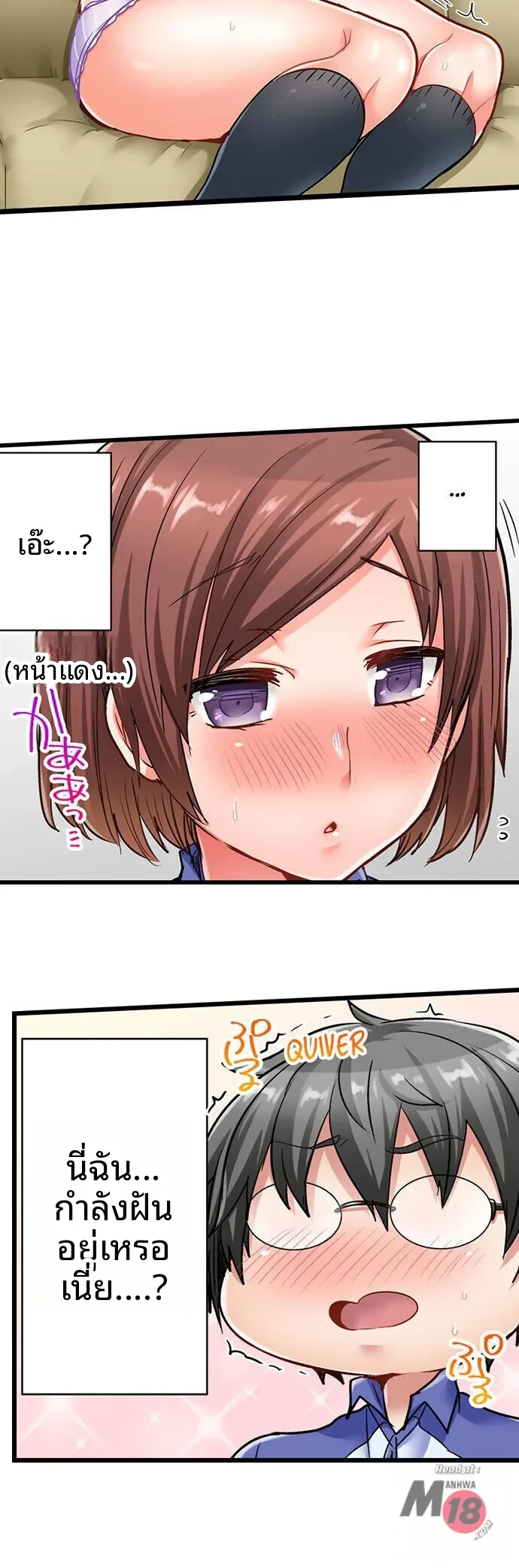 page-8