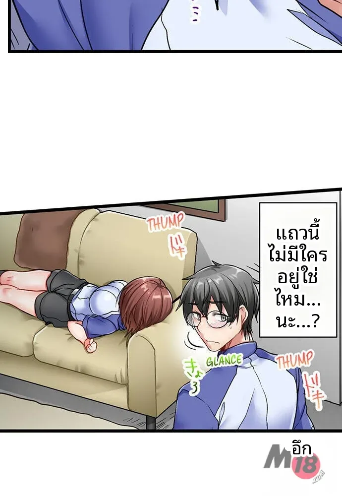 page-18
