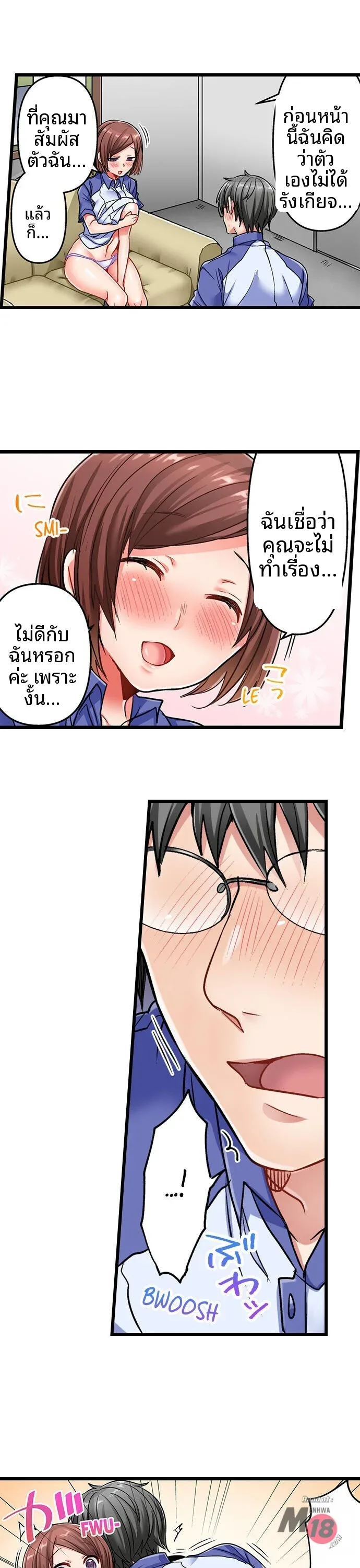 page-9
