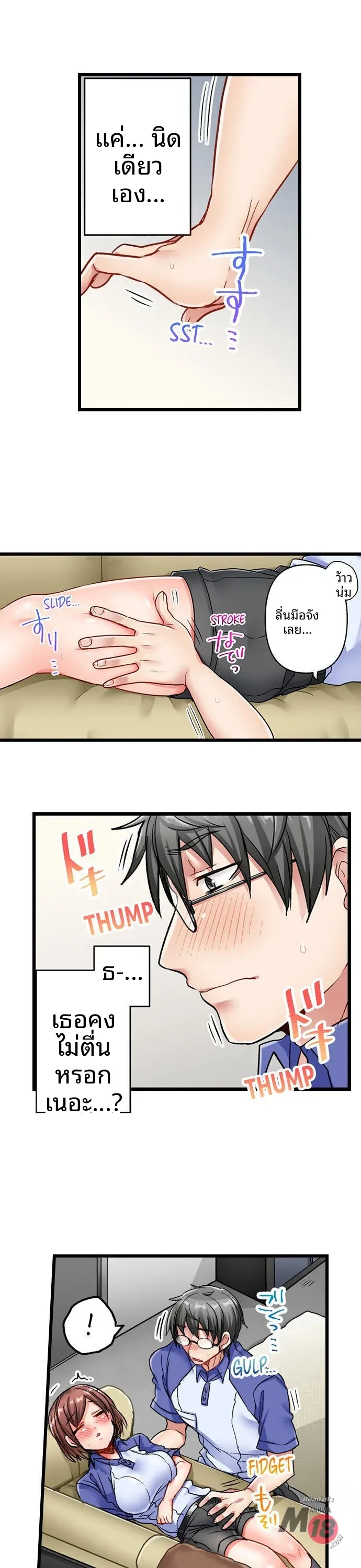 page-19