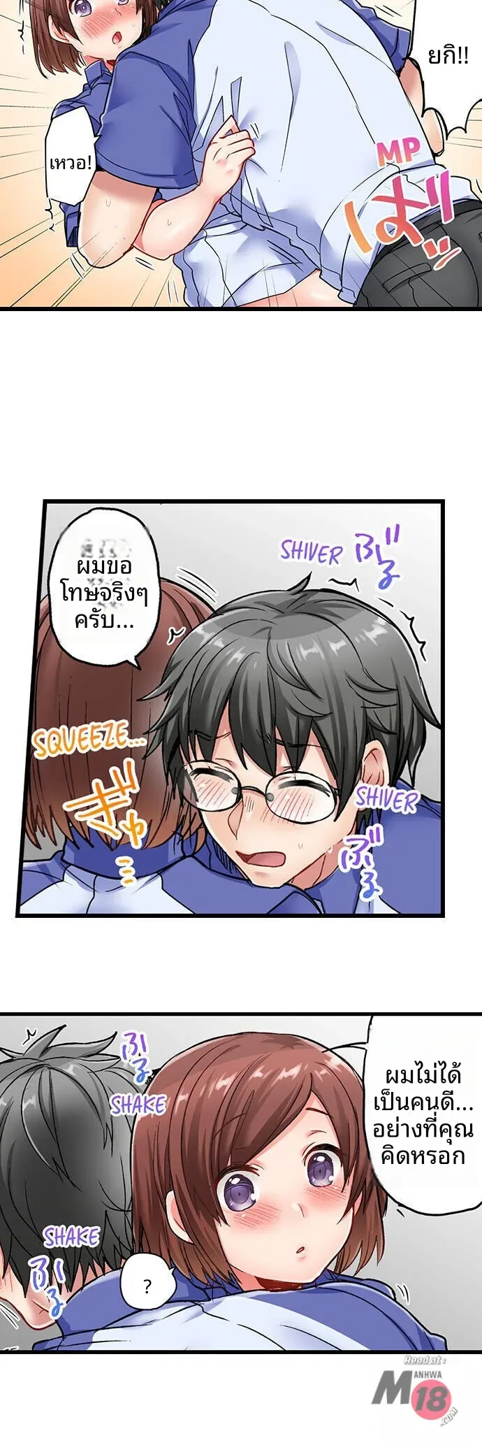 page-10