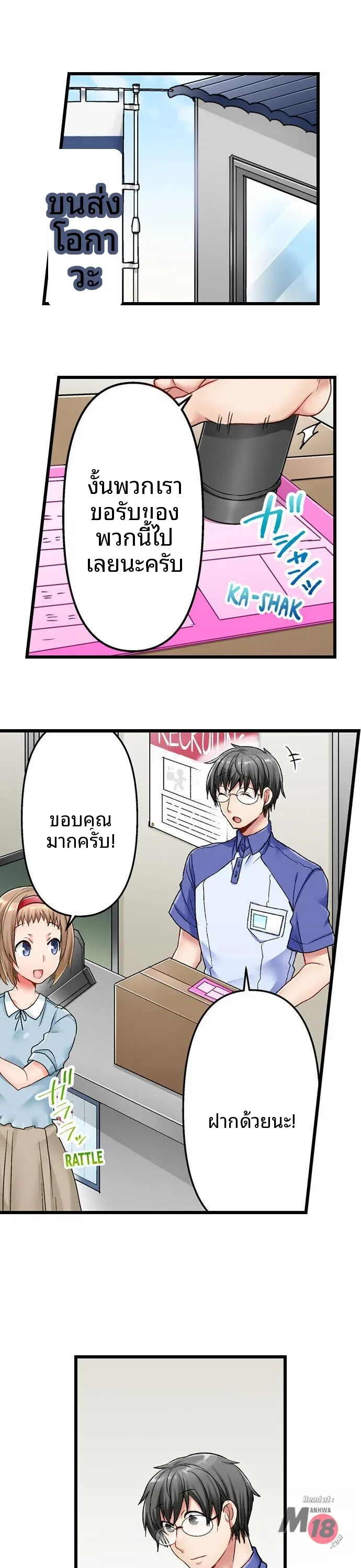 page-2