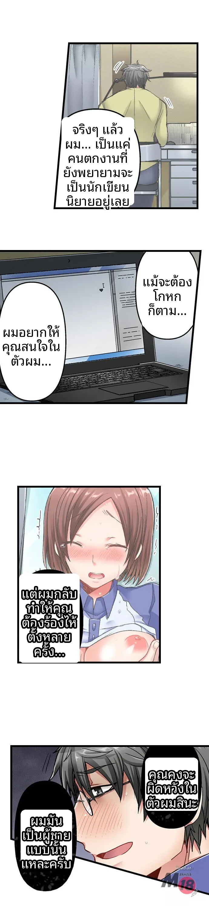 page-11