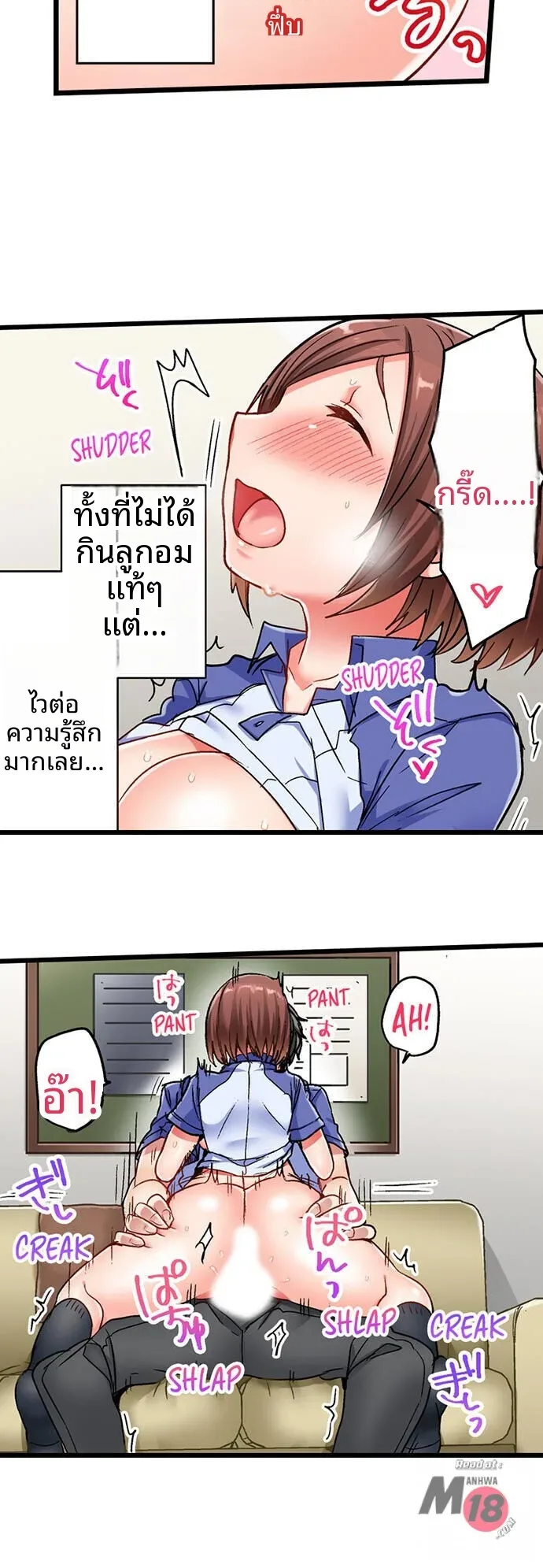 page-7