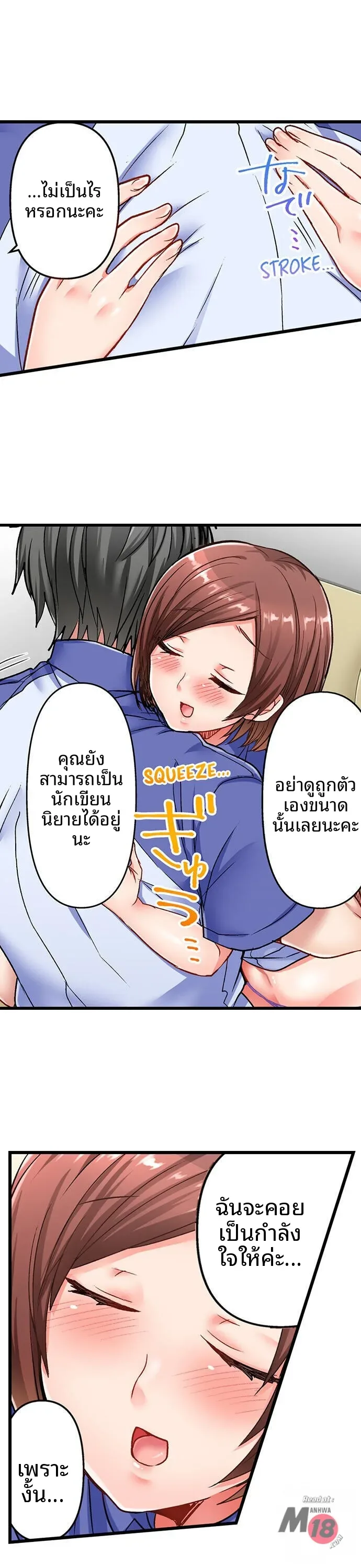 page-12