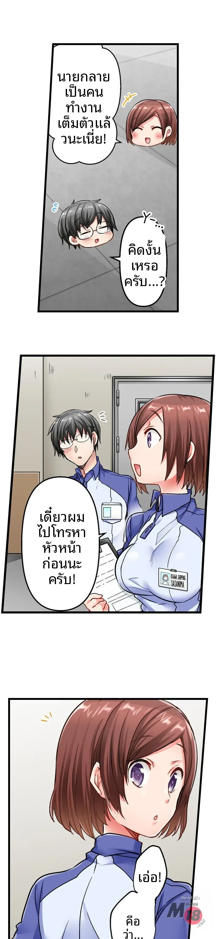 page-4