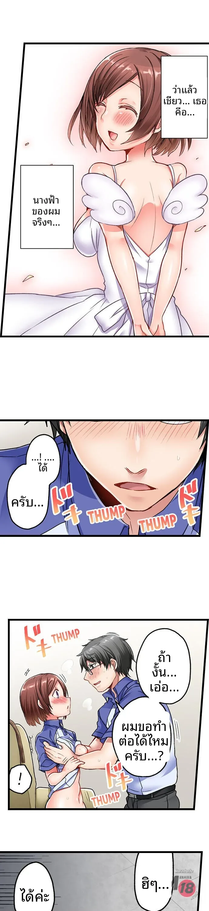 page-14