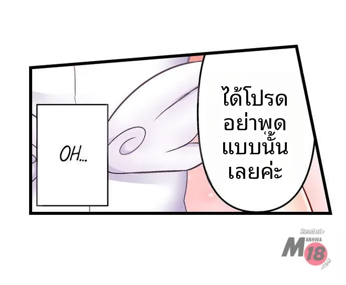 page-13