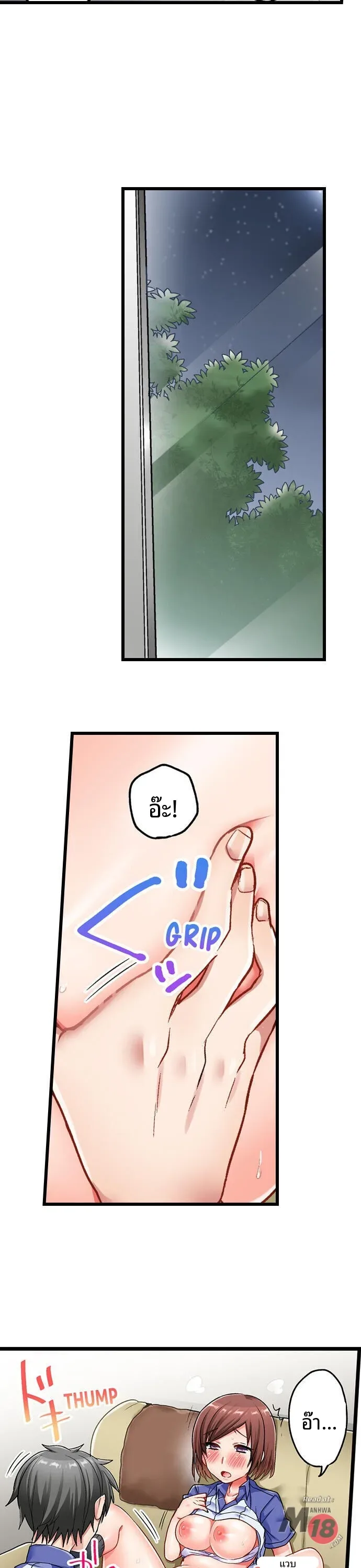 page-15