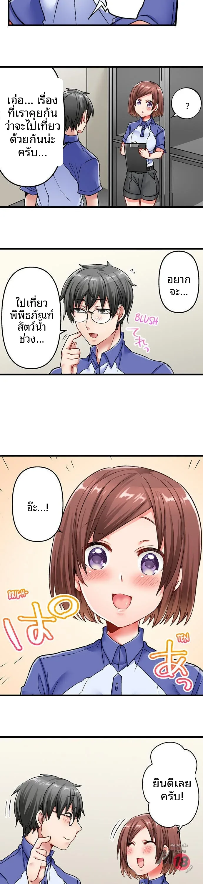 page-5