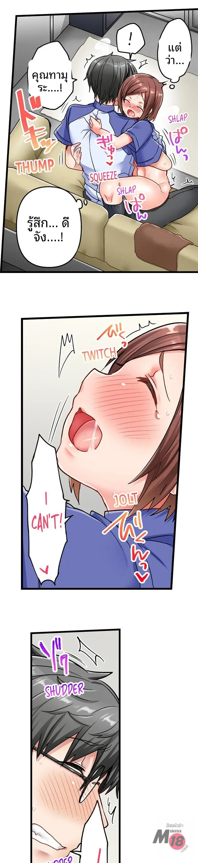 page-9
