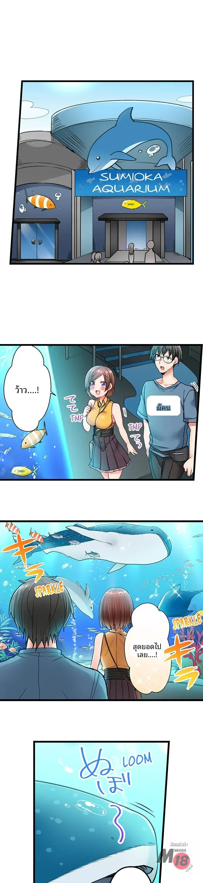 page-7
