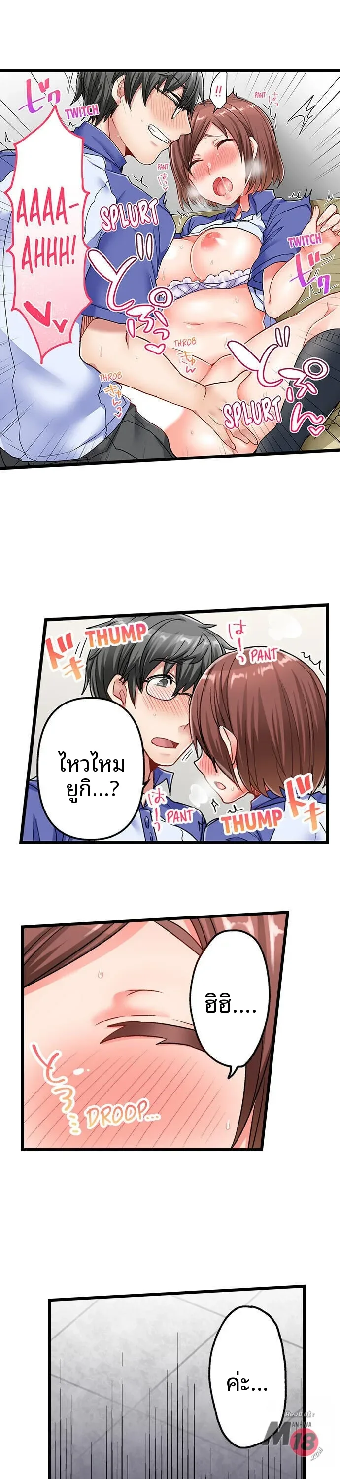 page-11