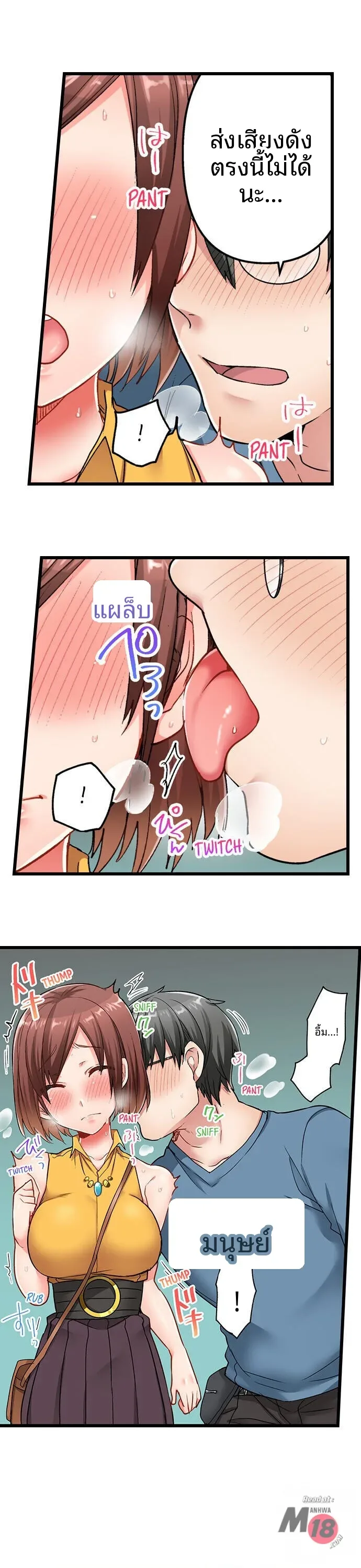 page-2