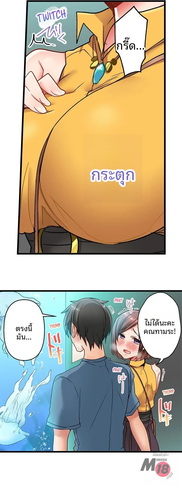 page-3