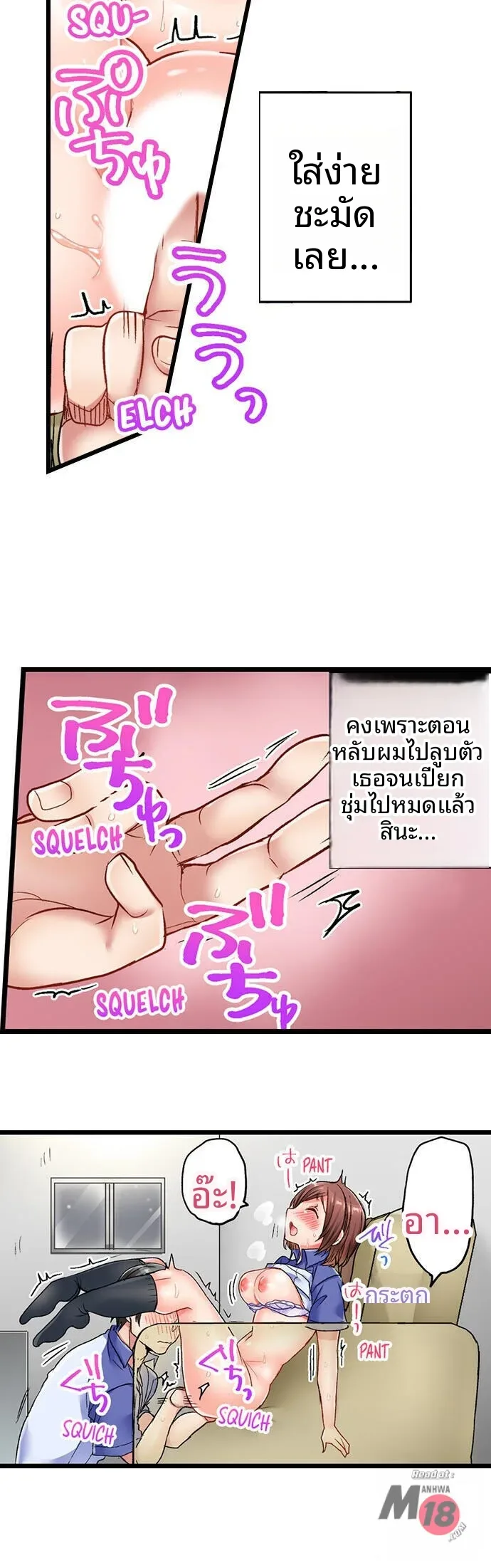 page-18