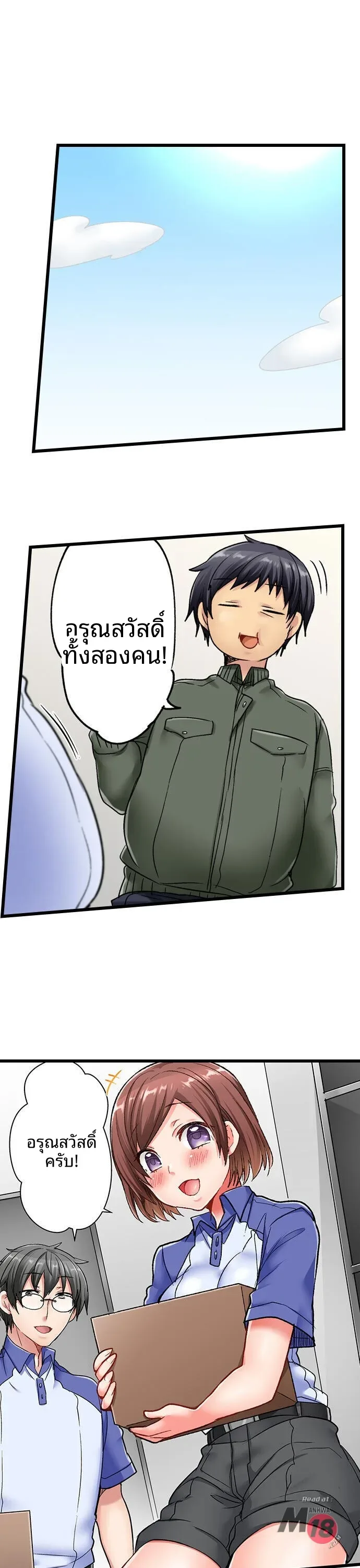 page-13