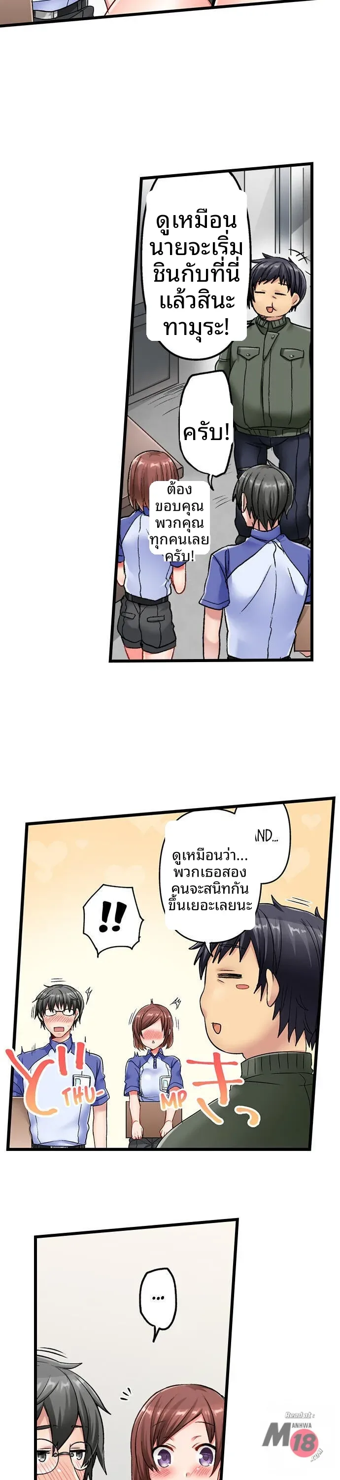 page-14