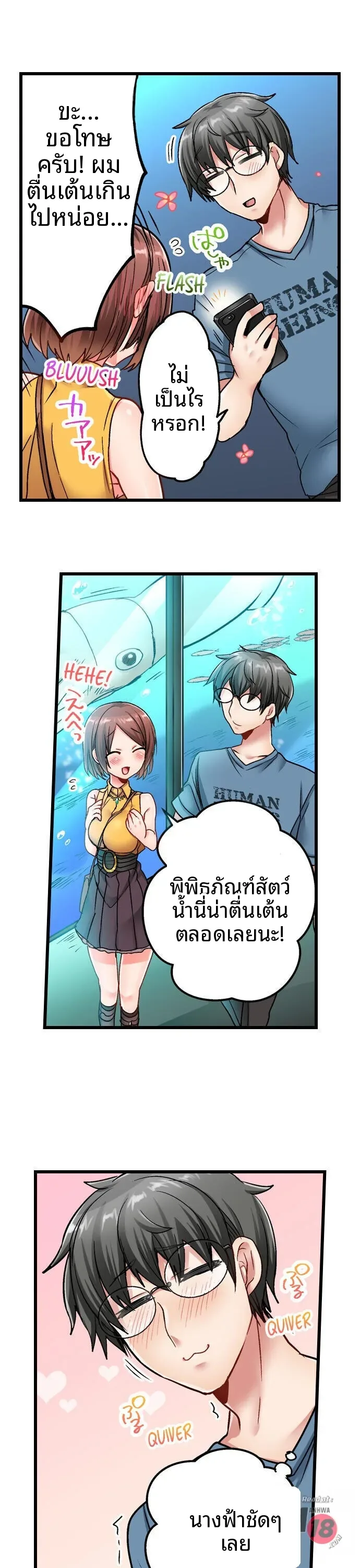 page-9