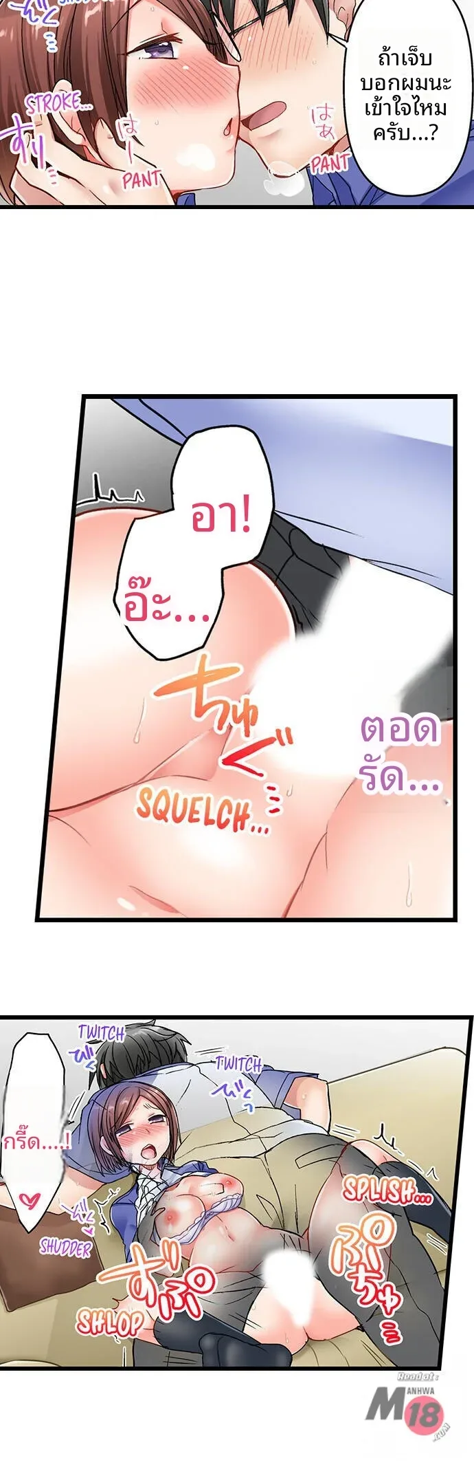 page-20