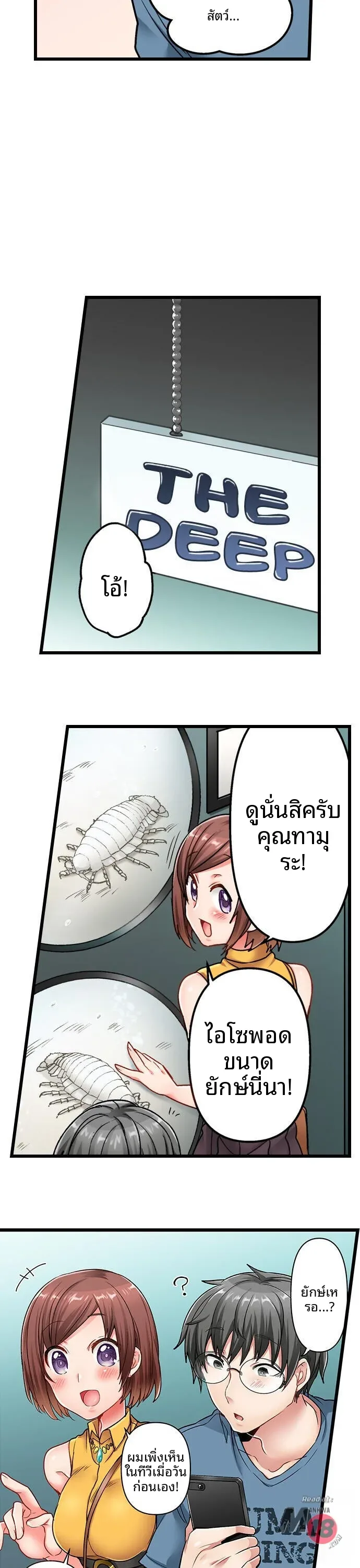 page-10