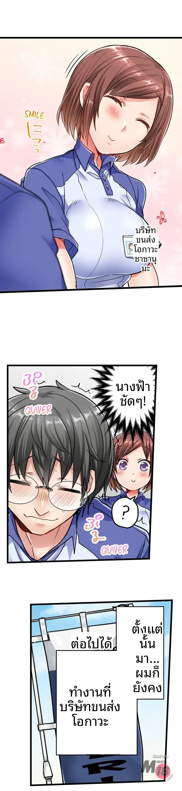 page-16