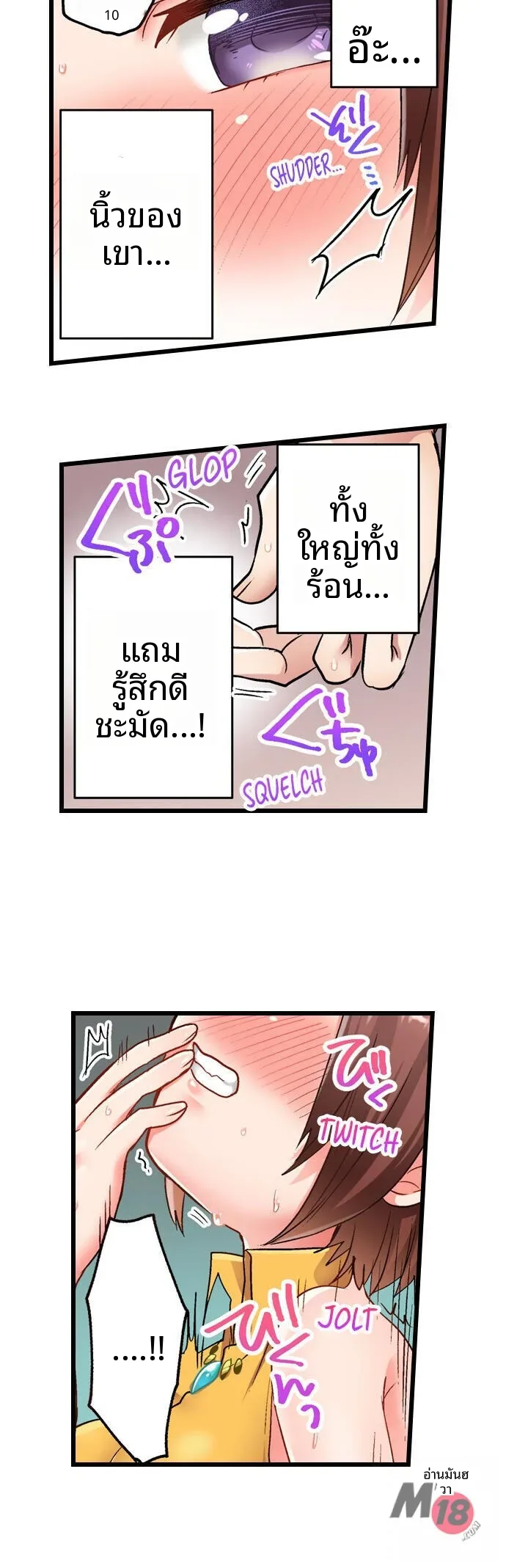 page-5