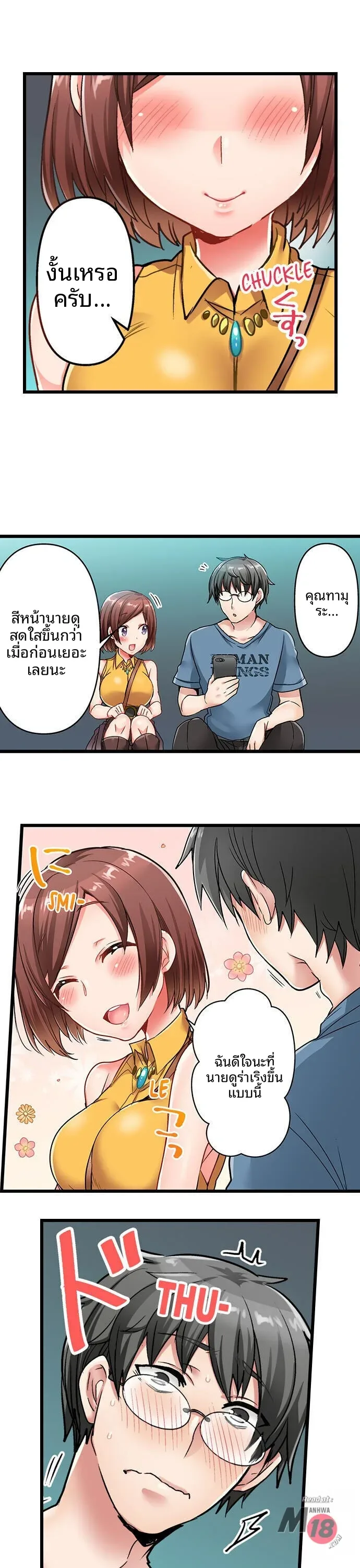 page-12