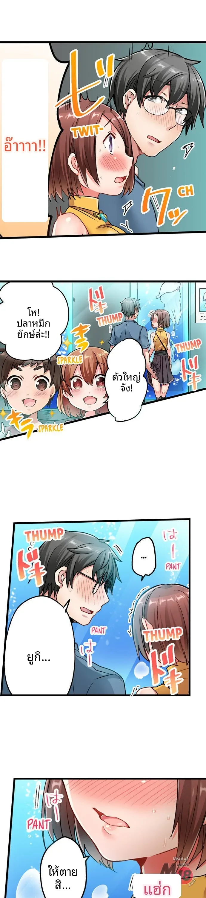 page-6