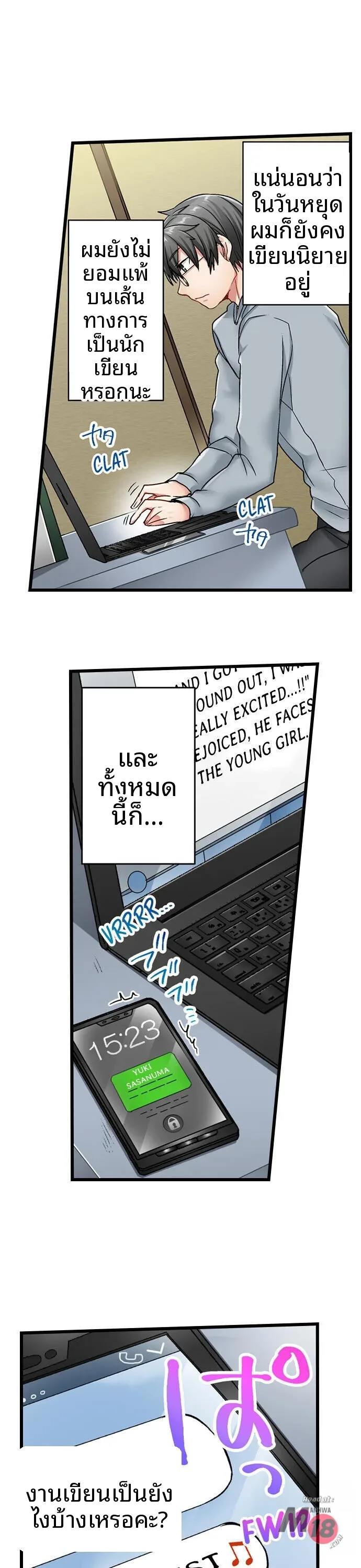 page-17