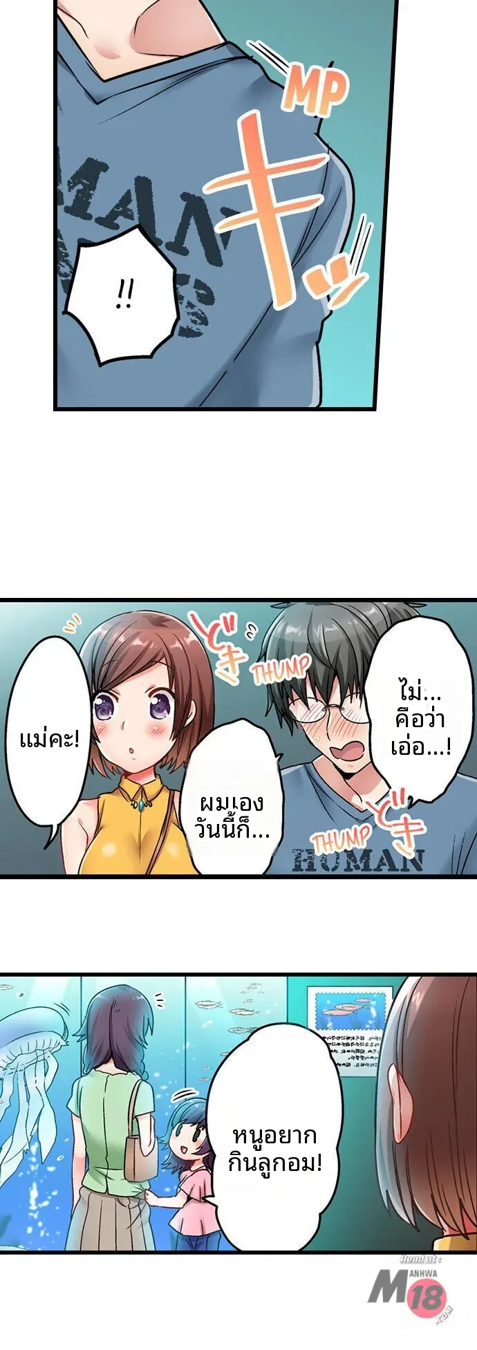 page-13