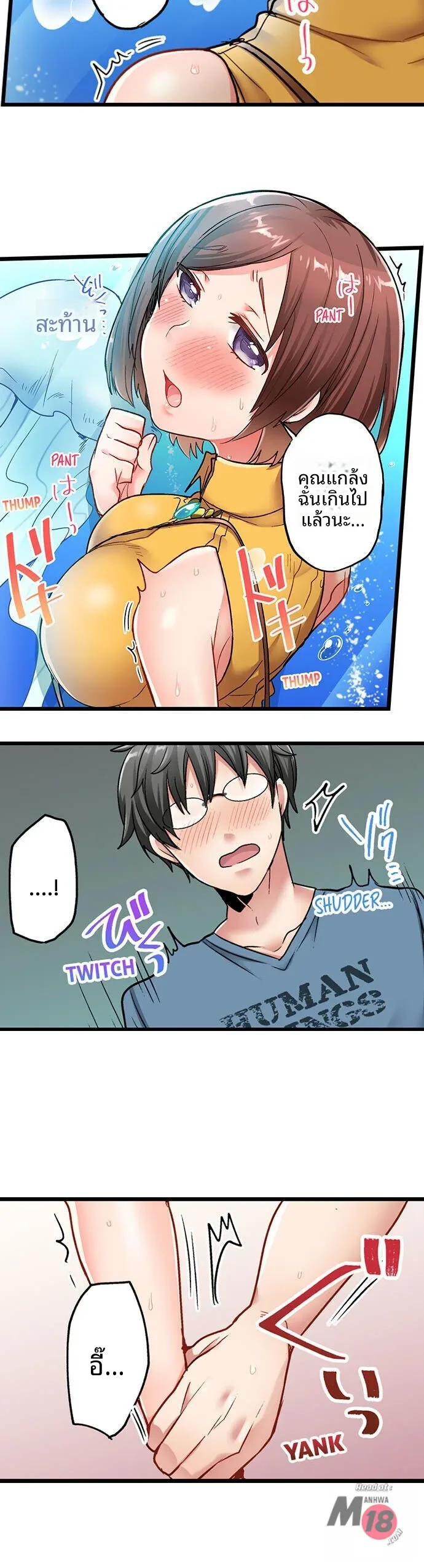 page-7