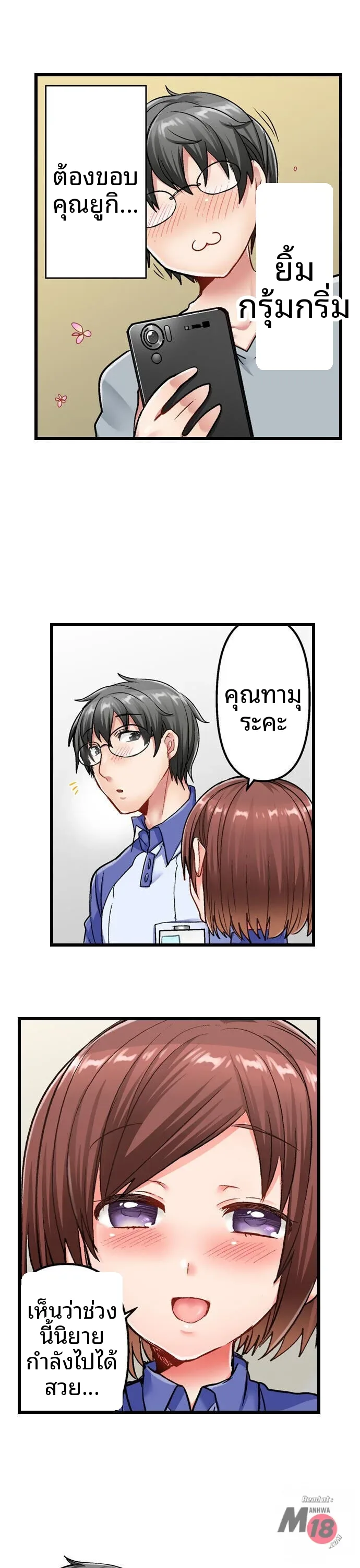 page-19
