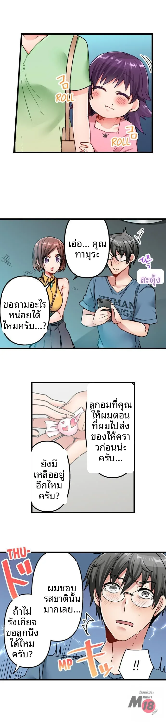 page-14