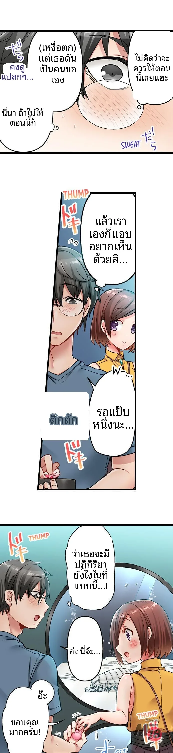 page-15