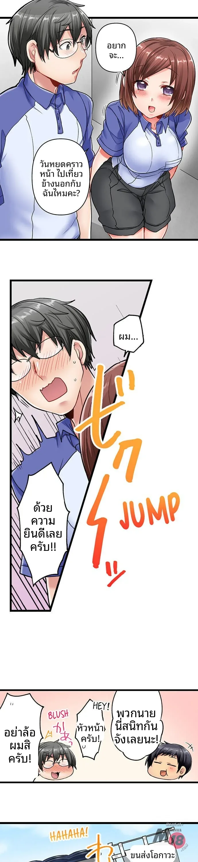 page-20