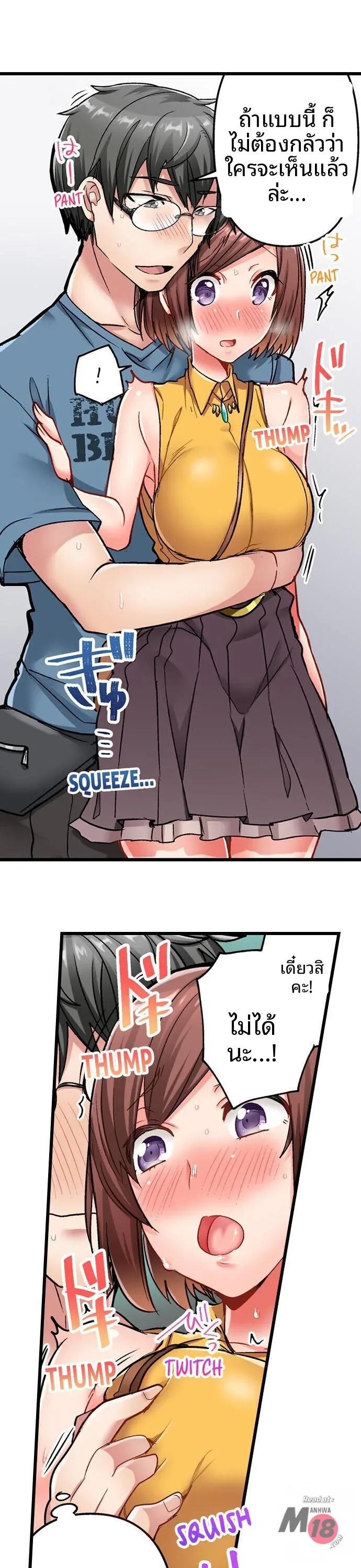 page-8